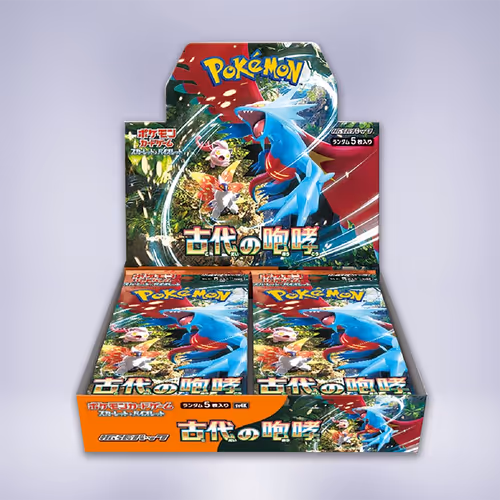 Item #3857 Media