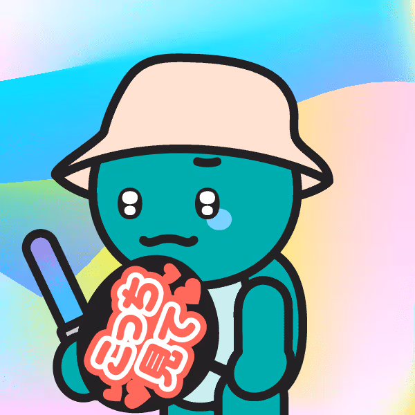 Zeny (ゼニー) #43251