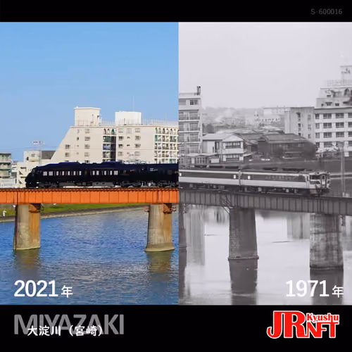 日豊本線１００周年記念ＮＦＴ（大淀川橋梁）