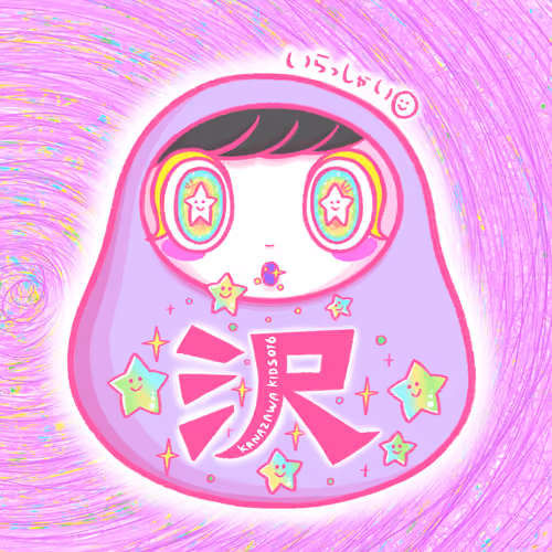 KIDS 016 ／ KANAZAWA-ZAWAPI #3
