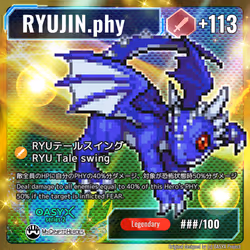 MCH Extension: #51480020 Lv.100