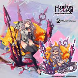 MCH Extension: #41660019 Lv.90