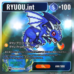 MCH Extension: #41490050 Lv.90