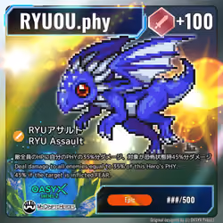 MCH Extension: #41480081 Lv.90