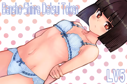 Item #293690838533142959869875303706221118033285679451 Media