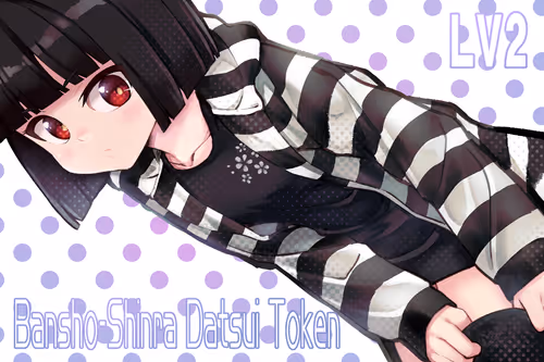 Item #399511052086862360541010401007840510553584001142 Media