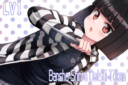 Item #412945945202555882547318429074218695679812048814 Media