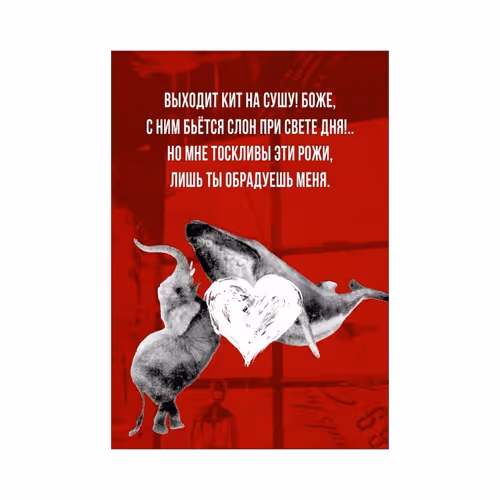 Item #4578459943363133526 Media