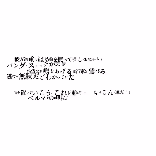 Item #5 Media