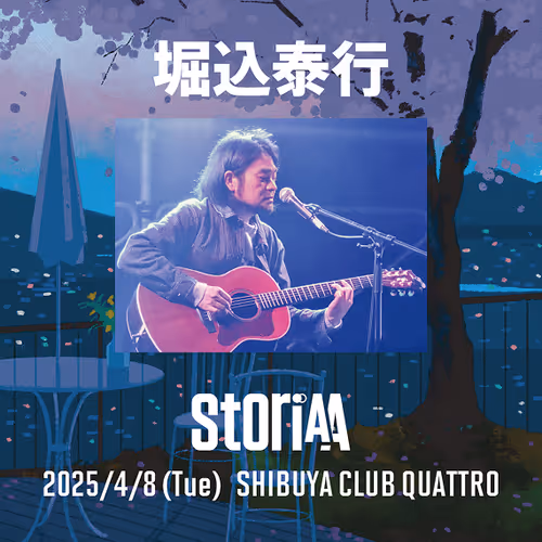 Yasuyuki Horigome Event Badge Token