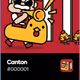 Canton V2