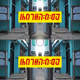 TECHNOKINGDOM2