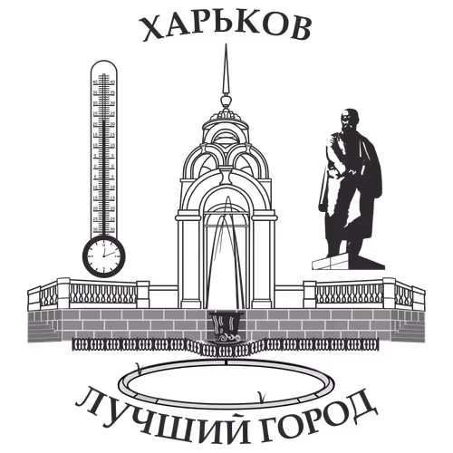 Kharkov