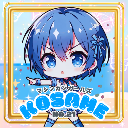 MachinegunGirlsStickersNFT