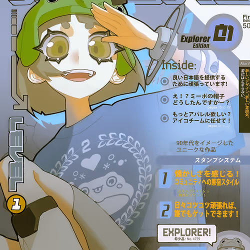 Aikostampsystem 로고