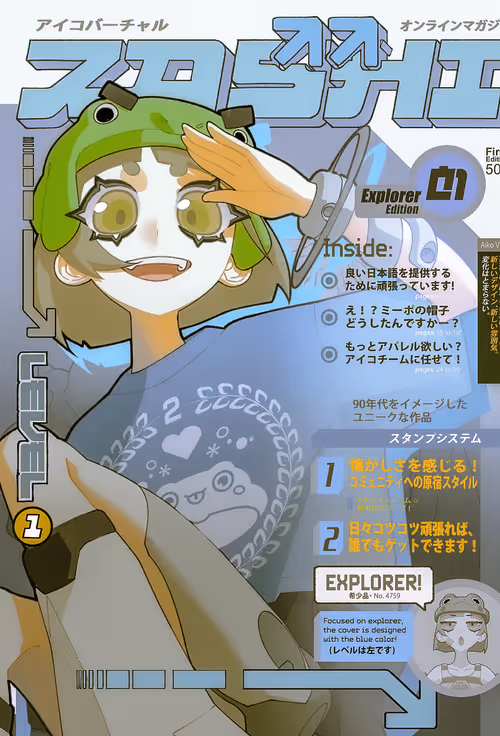 Item #4 Media