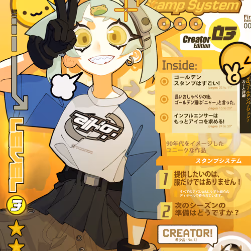 Aikostampsystem 로고