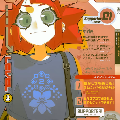 Aikostampsystem 로고