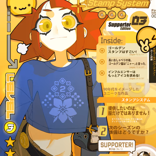 Aikostampsystem 로고