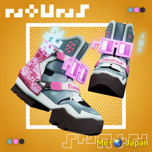 Nouns Shoes 08
