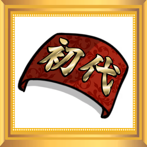 WANSHOU SHODAI #0092