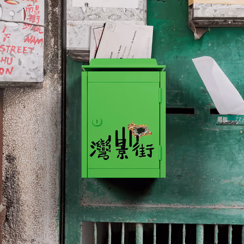 Letterbox #22