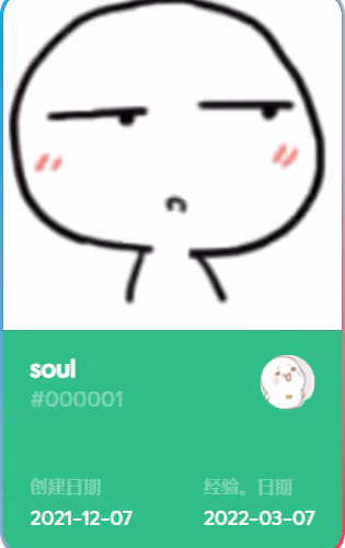 soul - wX9N7B0lld