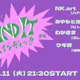 【BIND IT !!!＃6】来場証明NFT