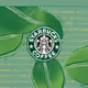 The Starbucks® Green Apron Stamp #702