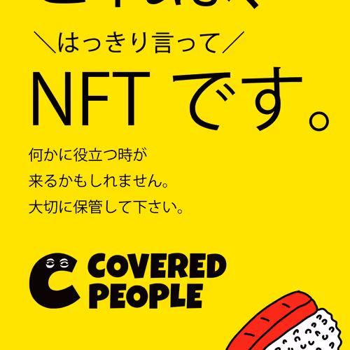 COVERED PEOPLE
