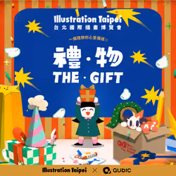 禮。物　The.Gift