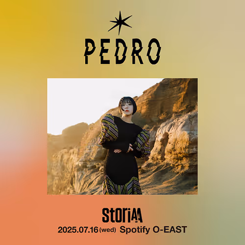 PEDRO Event Badge Token