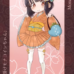 SWEETSMONA お出掛けモナコインちゃん