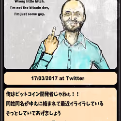 MIKEHEARNALT | MEMORYCHAIN | 2017