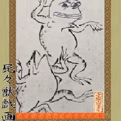 PEPEGIGA