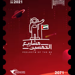 Project of the 50 2066/2071 ● ZeQQC1