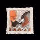 Stamp #241010