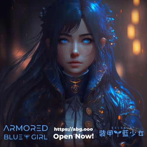 Armored Blue Girl SBT #54