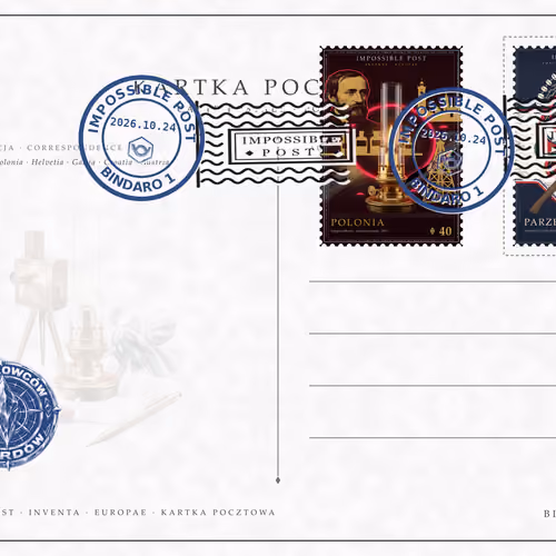 Ambulacrum · Invitatio — Postcard #329