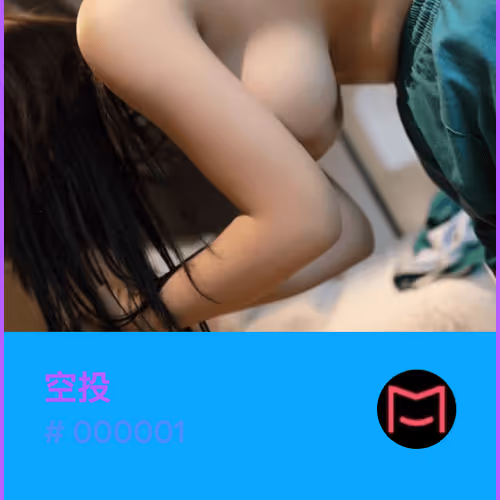 AirDrop - nQmHAJOinW