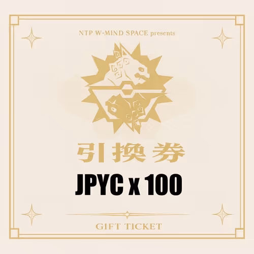 W Mind Space Presents Year End Jumbo Lottery 25