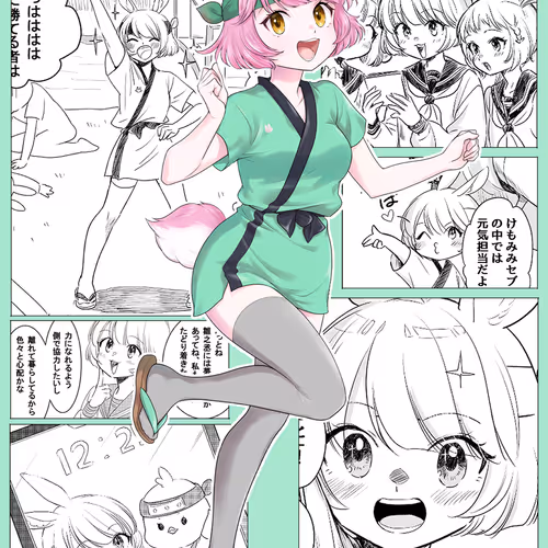 NOAアクスタNFTおと