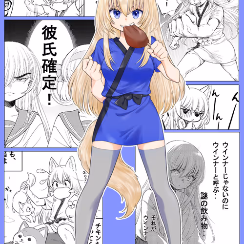 NOAアクスタNFTのあ