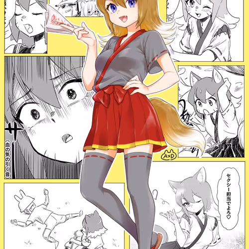 NOAアクスタNFTうか