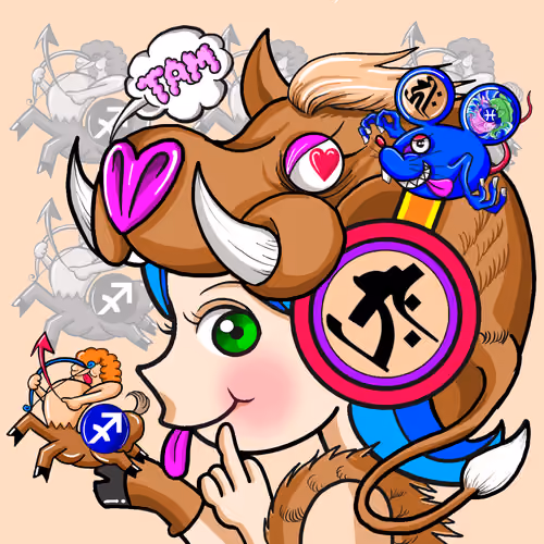 亥年射手座エトボン