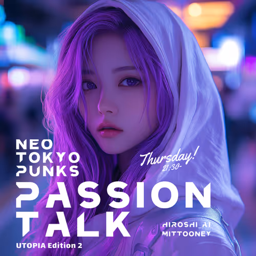 NTP PASSIONTALK UTOPIA EDITION2 SBT #22