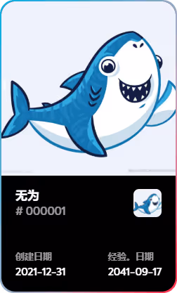 bywuwei V2