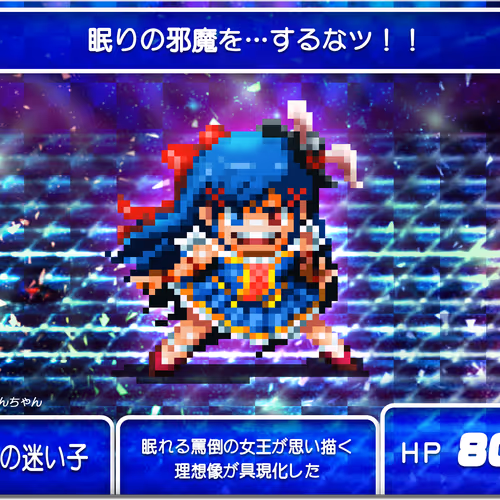 #5 偶像の迷い子