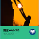 Web 3.0 V2
