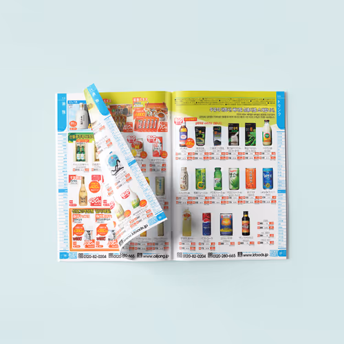 OILJANG Korean Food Mail-Order Magazine Vol.63 Design - Feb. 2010